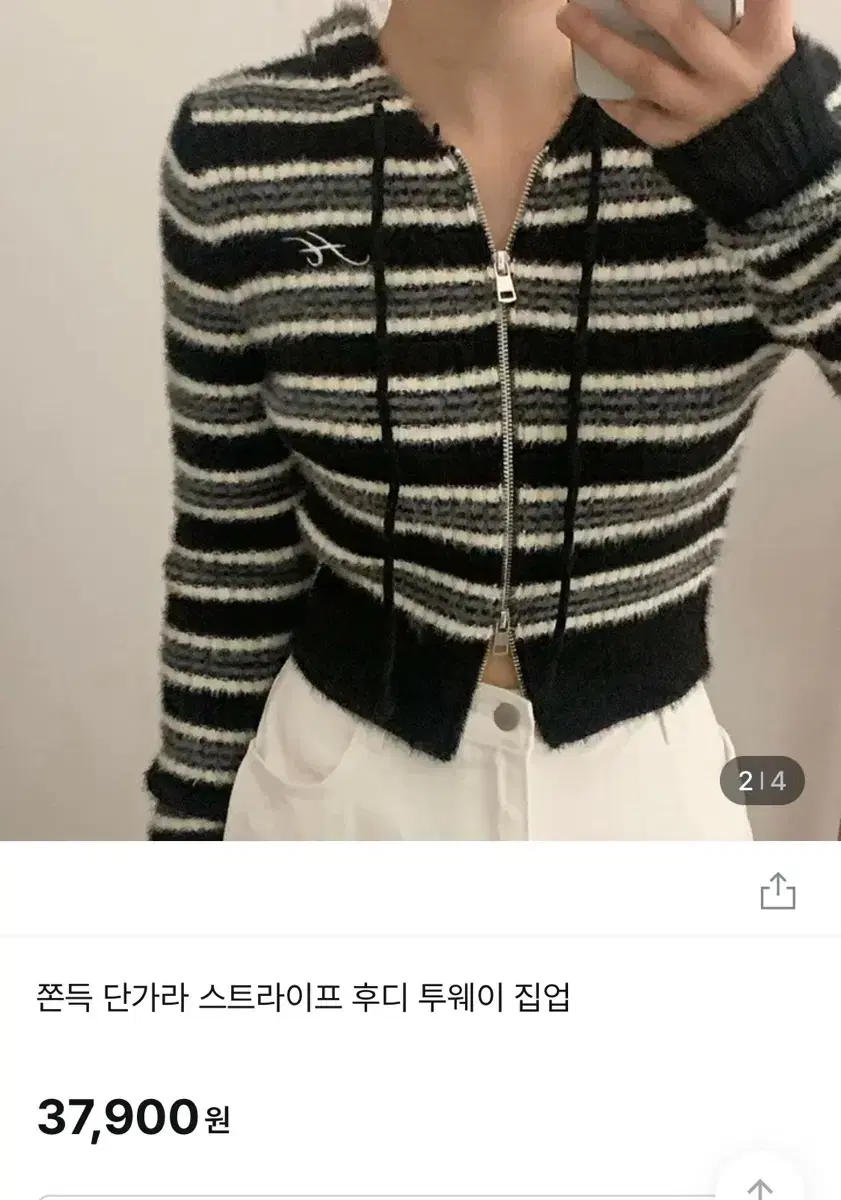 겨울 옷 후드집업